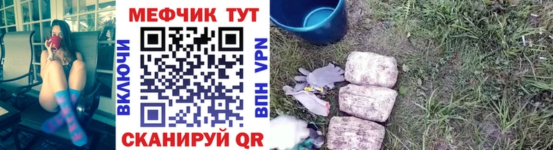 Хочу наркоту Павловская Канабис  Alpha-PVP  БУТИРАТ  МЕФ 