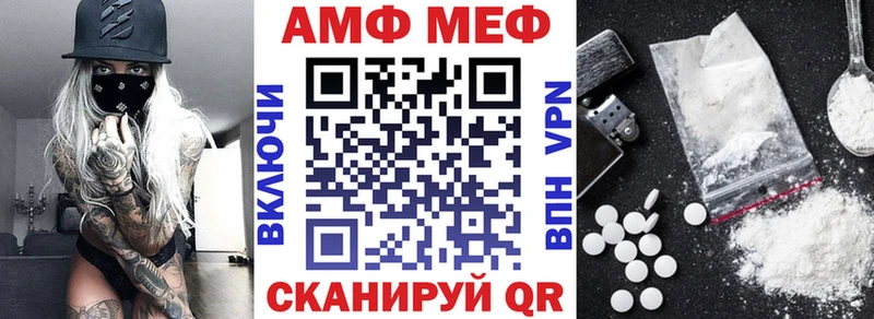 Amphetamine VHQ Павловская