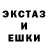 АМФЕТАМИН 97% Chxse