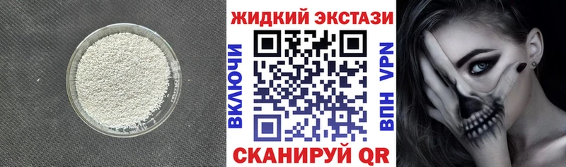 Бутират вода  Павловская 
