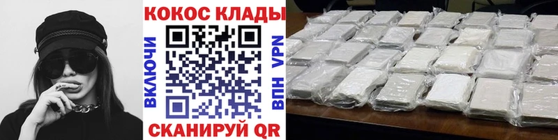 КОКАИН Columbia  Павловская 