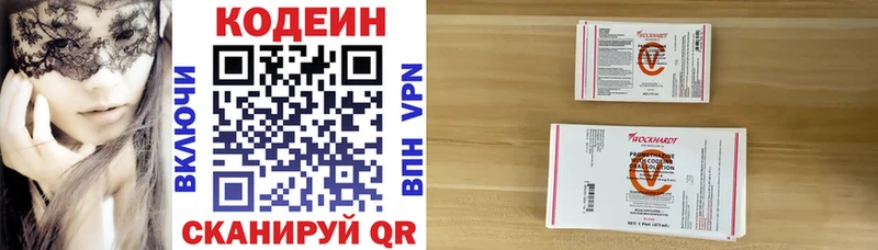 mega рабочий сайт Павловская Кодеиновый сироп Lean напиток Lean (лин)