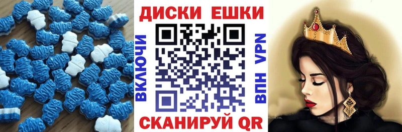 ЭКСТАЗИ 300 mg  Павловская 