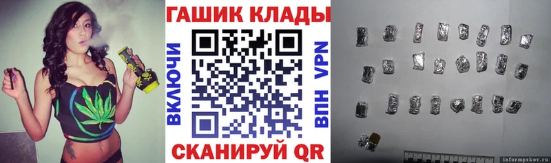 ГАШ ice o lator Павловская