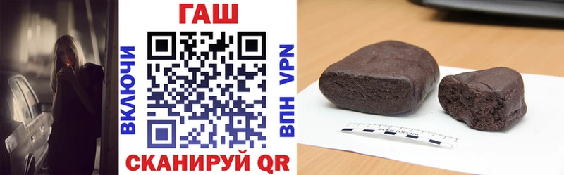 Гашиш ice o lator Павловская