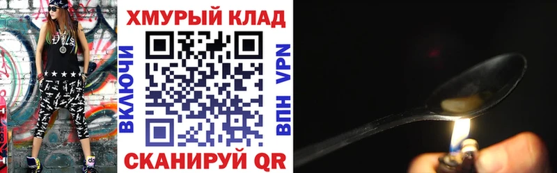 Героин афганец  мега как войти  Павловская 