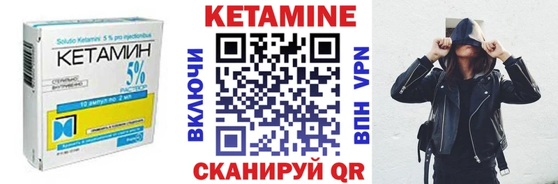 hydra рабочий сайт  Павловская  даркнет Telegram  где купить наркотик  КЕТАМИН VHQ 
