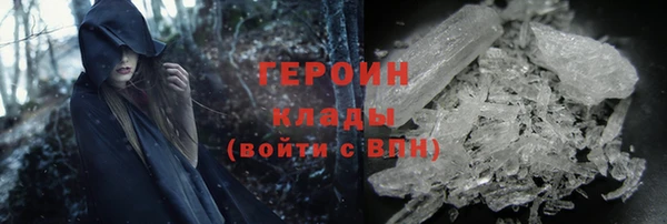 ПСИЛОЦИБИНОВЫЕ ГРИБЫ Армянск