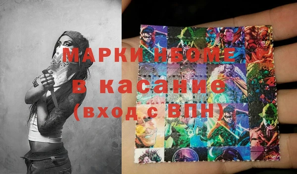 меф VHQ Аркадак