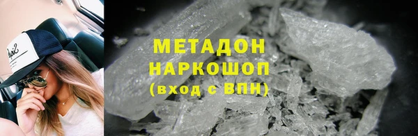 первитин Арсеньев