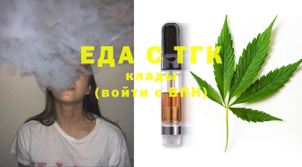 меф VHQ Аркадак