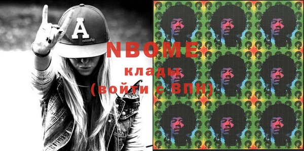 ПСИЛОЦИБИНОВЫЕ ГРИБЫ Армянск