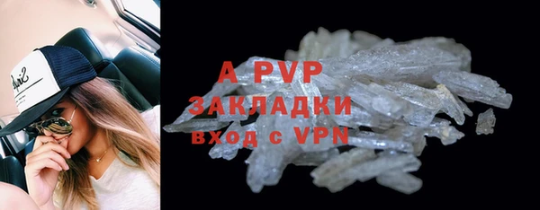 первитин Арсеньев