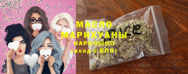 MDMA Premium VHQ Алексеевка