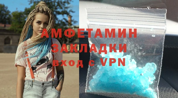 первитин Арсеньев