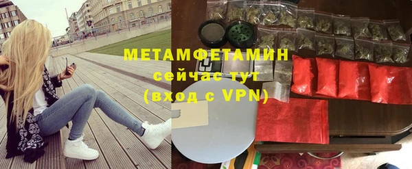 первитин Арсеньев