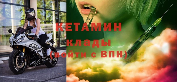 меф VHQ Аркадак