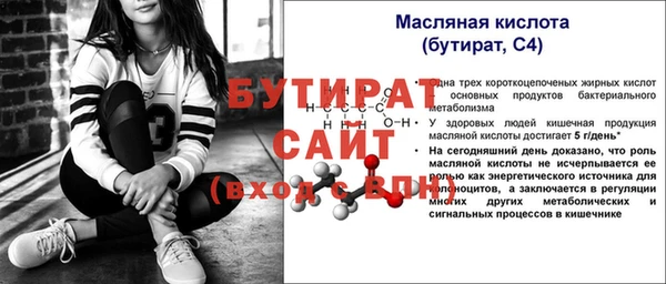 первитин Арсеньев