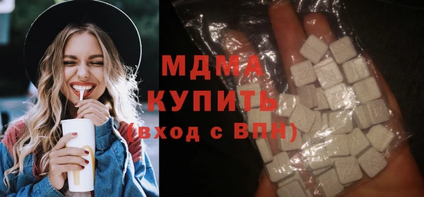 меф VHQ Аркадак