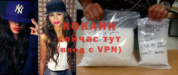 меф VHQ Аркадак