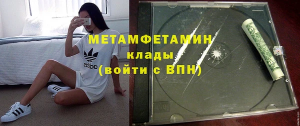 меф VHQ Аркадак