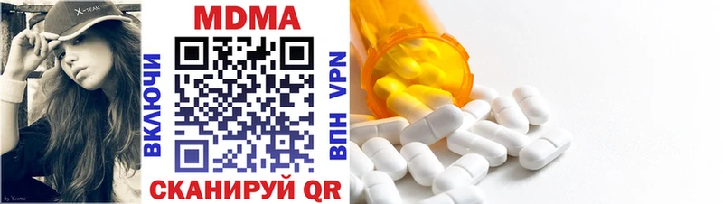 MDMA Molly  shop состав  Павловская 