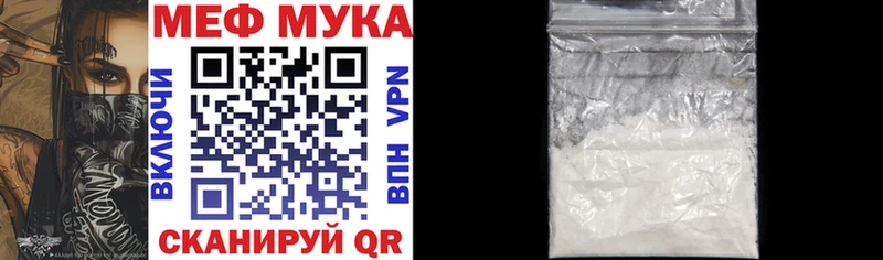 МЯУ-МЯУ 4 MMC  Павловская 
