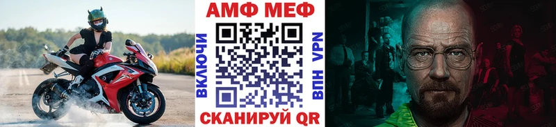 МЕТАМФЕТАМИН Декстрометамфетамин 99.9%  Павловская 