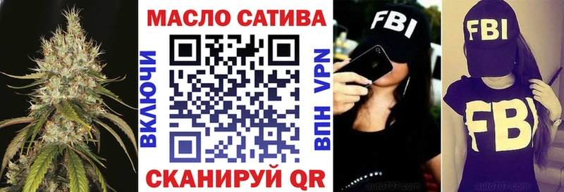 Дистиллят ТГК гашишное масло  Павловская 