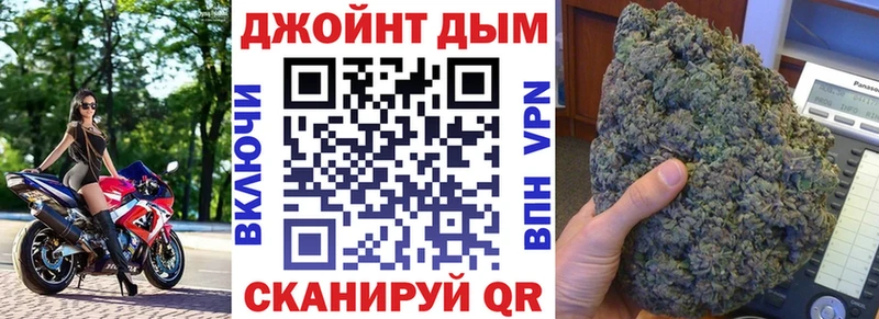 Бошки Шишки сатива продажа наркотиков Павловская